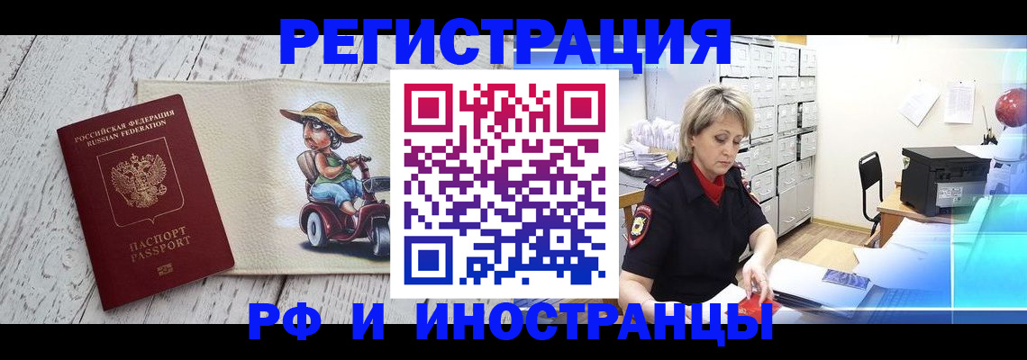 регистрация для дет. сада в Звенигороде