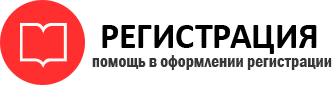 прописка в Звенигороде id890402